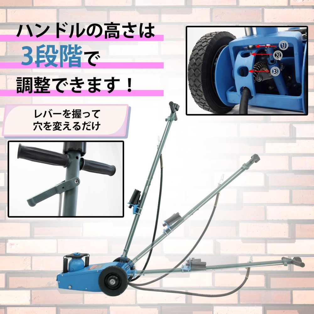 油圧ジャッキ トラックジャッキ 22ton エアー式 低床 大型 トラック- TOOLS ISLAND -ツールズアイランド-