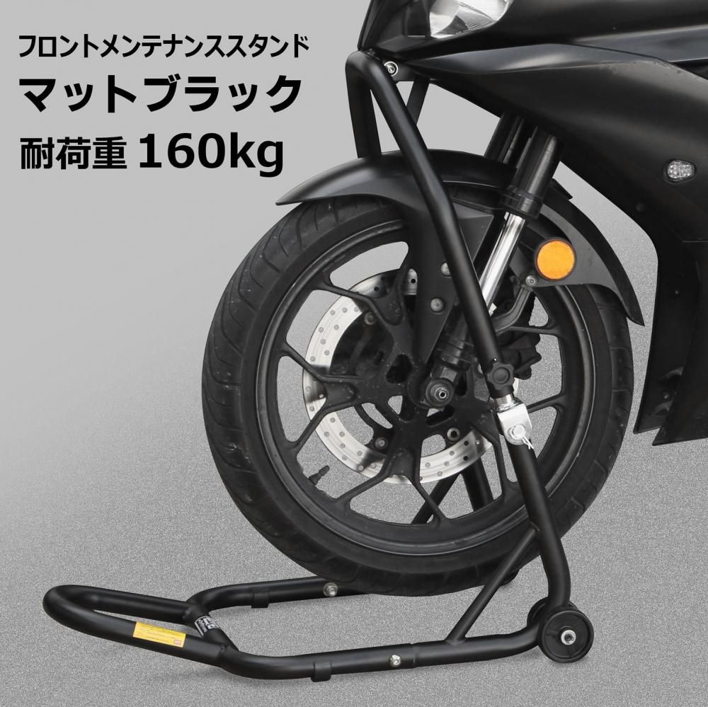 グロムのお手入れに、安いバイクのメンテナンススタンドを購入し