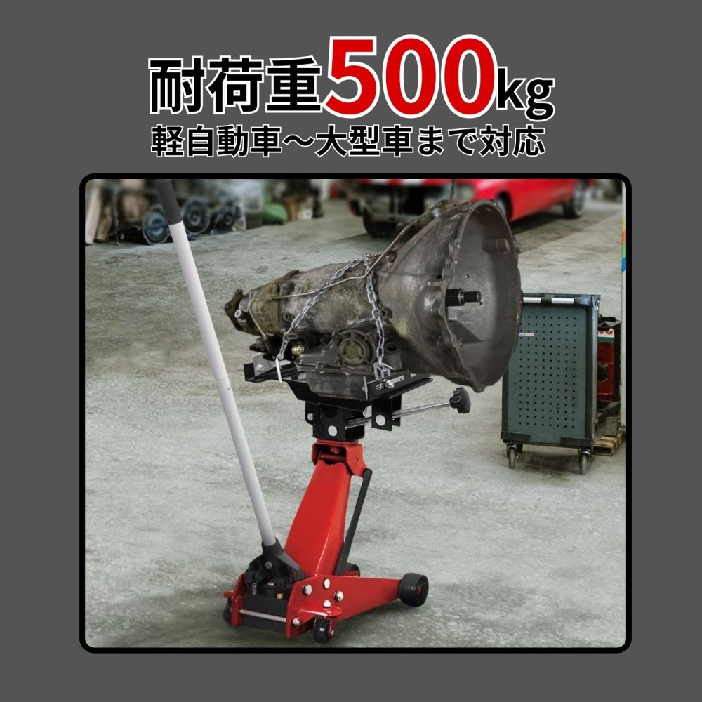 ミッションジャッキ アダプター 調整可能 耐荷重500kg- TOOLS ISLAND -ツールズアイランド-