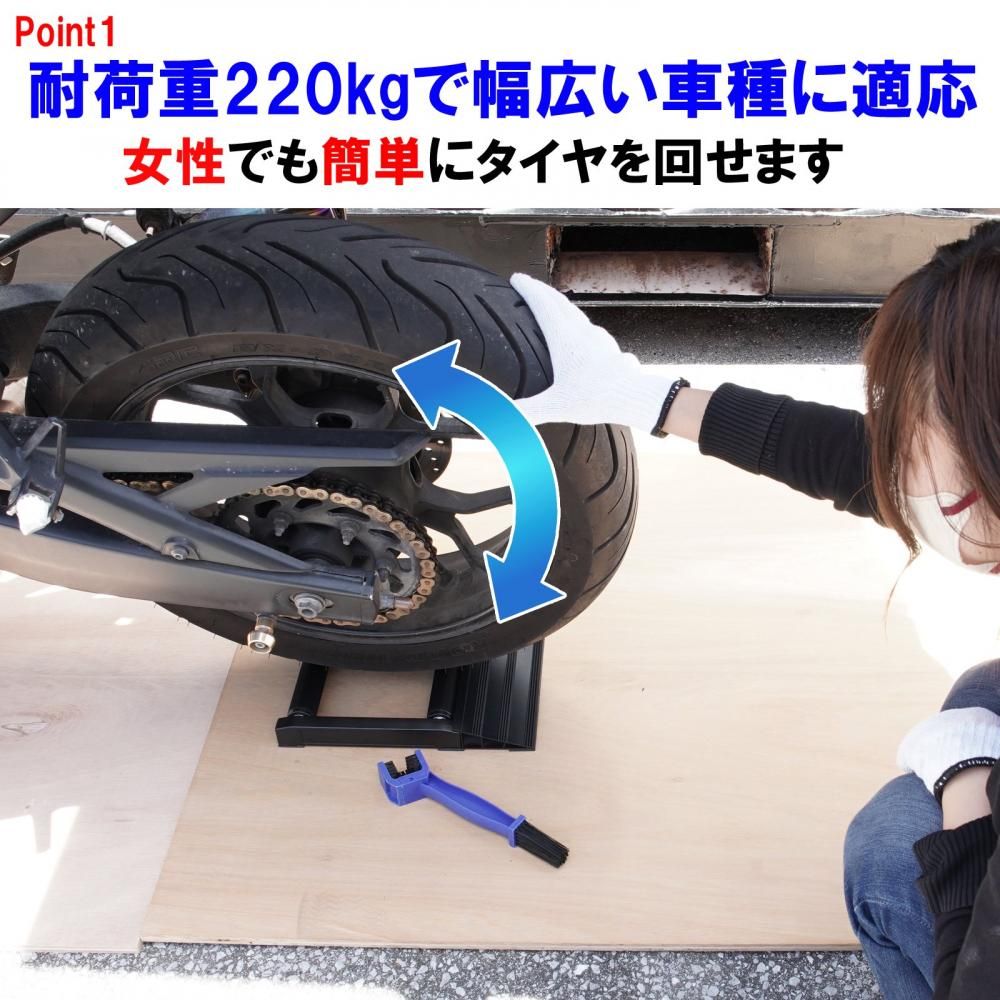 ローラースタンド＆3面清掃ドライブチェーンブラシセット - TOOLS