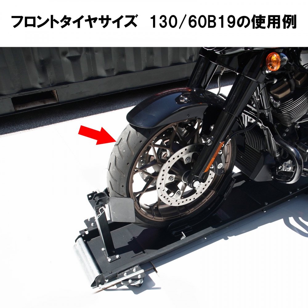 中型～超大型用バイクドーリー -ハーレーダビッドソン対応 TOOLS ISLAND ツールズアイランド 初心者から上級者まで快適な作業をプロデュース