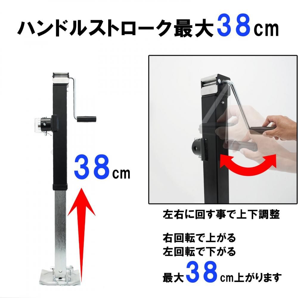 トレーラージャッキスタンド 耐荷重3600kg ジェットスキー ボート