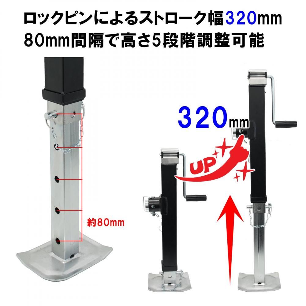 トレーラージャッキスタンド 耐荷重3600kg ジェットスキー ボート