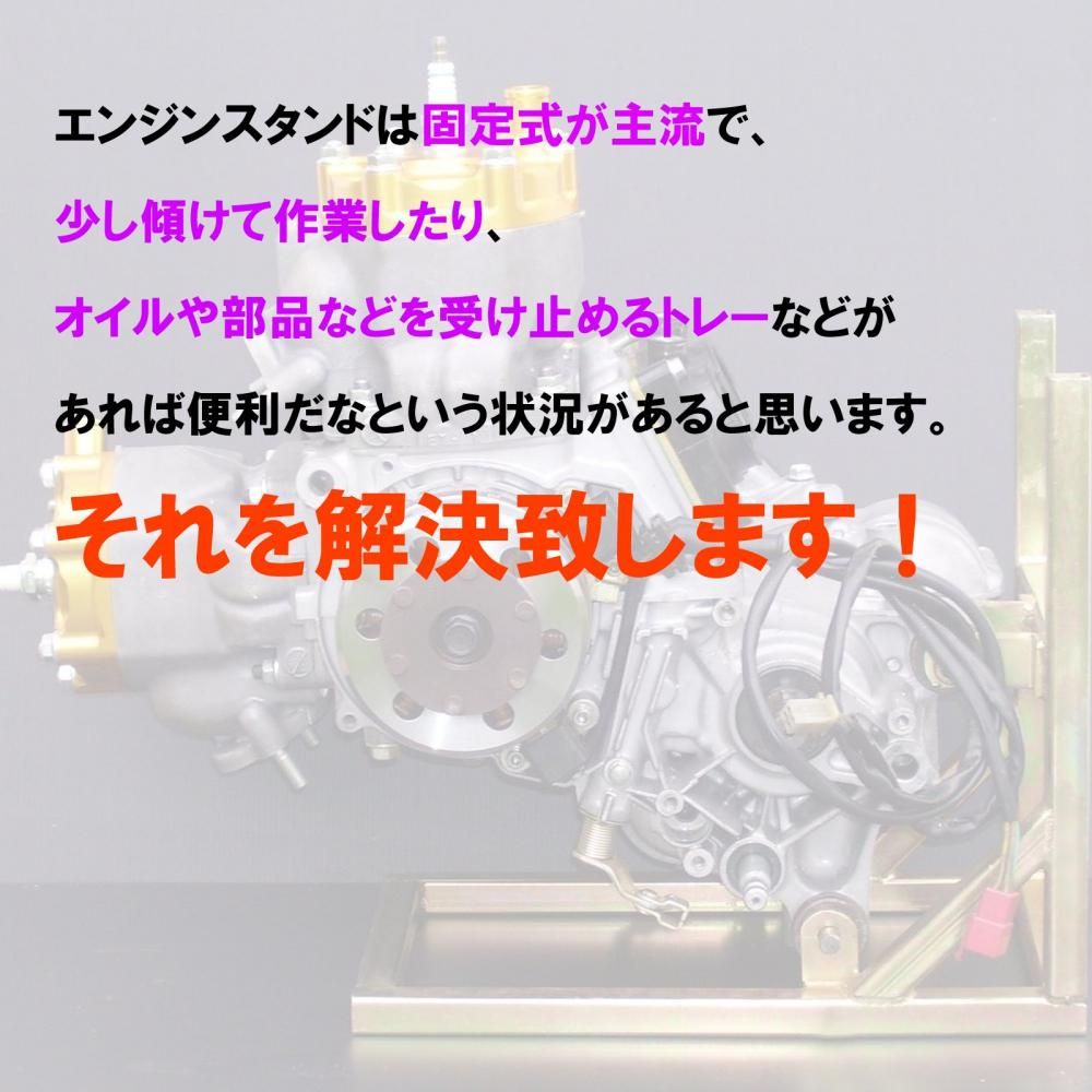 CAMPOOPARTS アイアンツールスタンド 6a09ebe501fa9e3aefa5b0e1416857