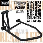 跳ね上げ時傾斜式 黒色ノーパンクタイヤ ボートドーリー