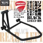 【中古良品】BattleFactory ホンダプロアーム用レーシングスタンド片持 プロアーム用 レーシングスタンド 社外 中古 バイク 部品