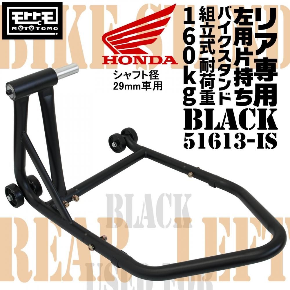 【中古良品】BattleFactory ホンダプロアーム用レーシングスタンド片持 中古良品】BattleFactory ホンダプロアーム用レーシングスタンド