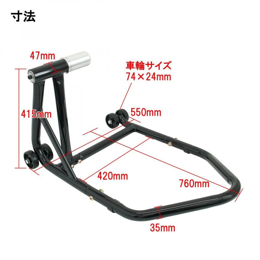 リアバイクスタンド 左アーム用 片持ち プロアームホンダ専用