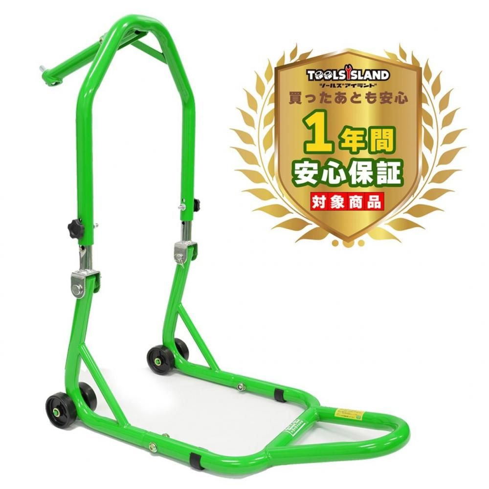 フロントバイクスタンド メンテナンススタンド カワサキグリーン