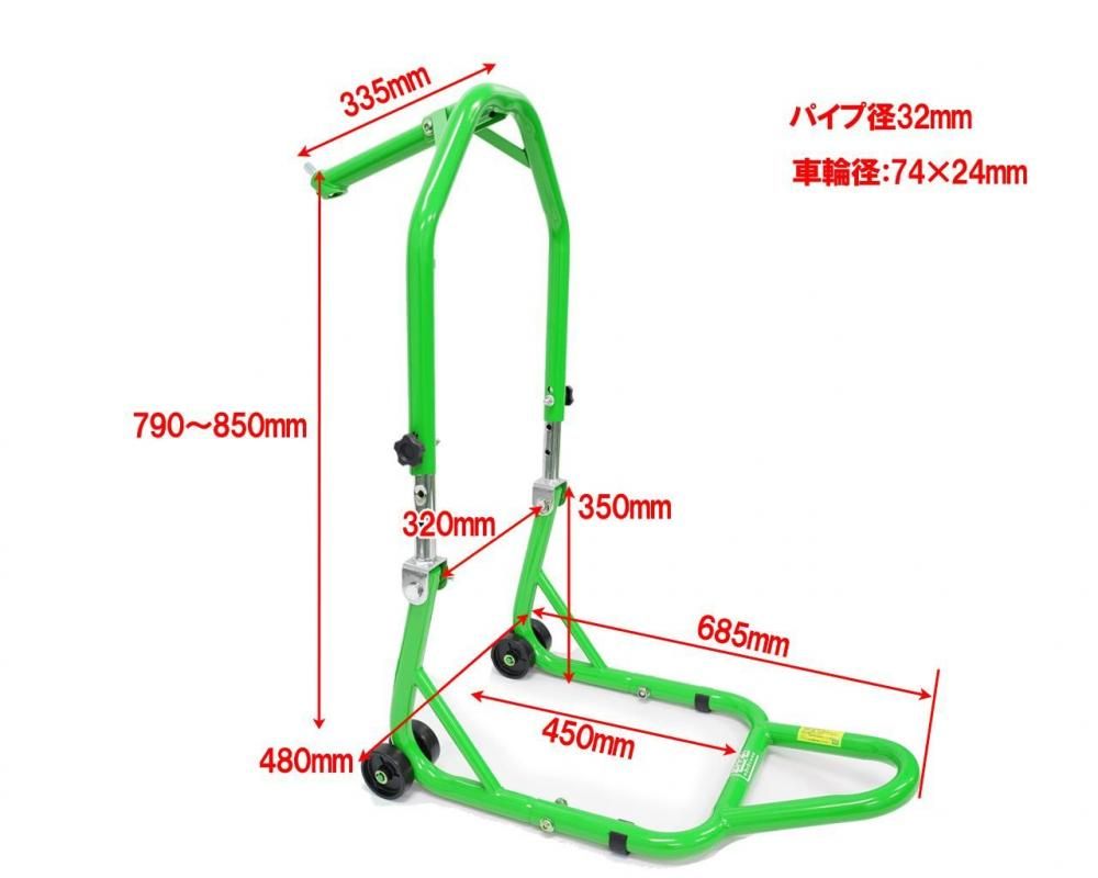 フロントバイクスタンド メンテナンススタンド カワサキグリーン