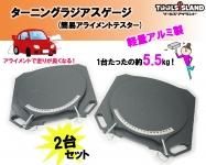 測定機器 - 車・バイクと工具専門店 TOOLS ISLAND ツールズアイランド