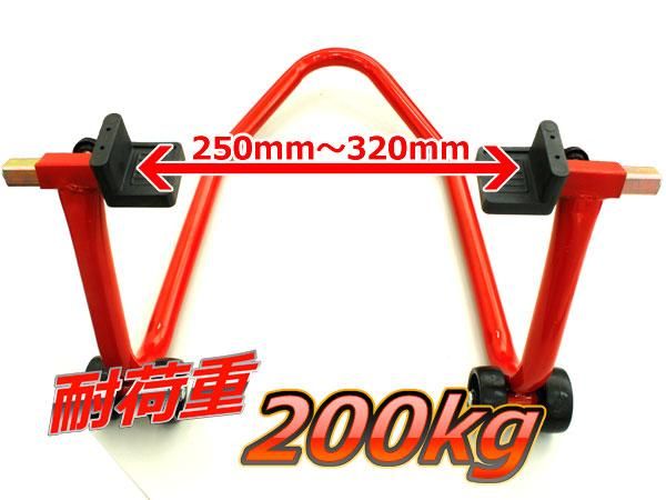 ロングセラー】人気と高実績のリアメンテナンススタンド□後輪専用プロ