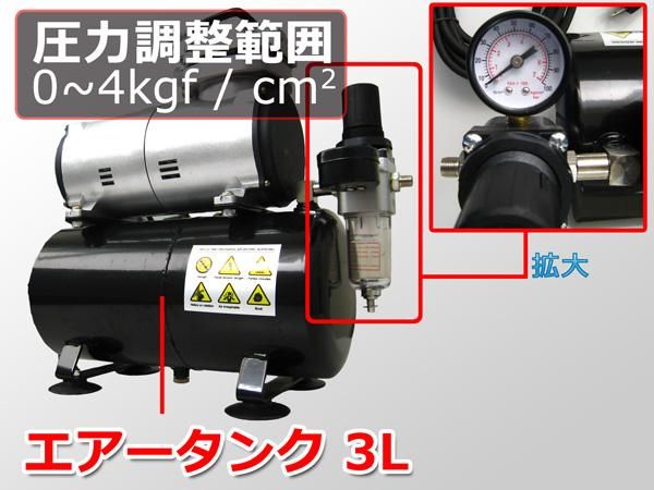 ツールズアイランド エアーコンプレッサー おまけ付き オイルレス