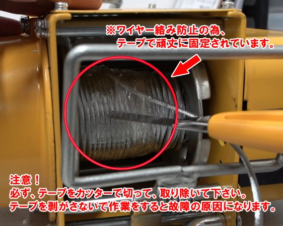 改良版】お待たせしました5m 家庭用100V電動ウインチ(ホイスト)200kg