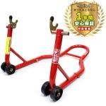 リヤバイクスタンド007L - TOOLS ISLAND -ツールズアイランド-