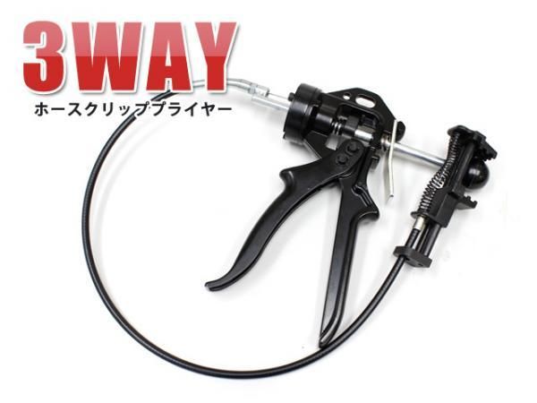 3way ホースクリッププライヤー 車 バイクと工具専門店 Tools Island ツールズアイランド 初心者から上級者まで快適な作業をプロデュース 3way ホースクリッププライヤー 車 バイクと工具専門店 Tools Island ツールズアイランド 初心者から上級者まで快適な作業をプロデュース