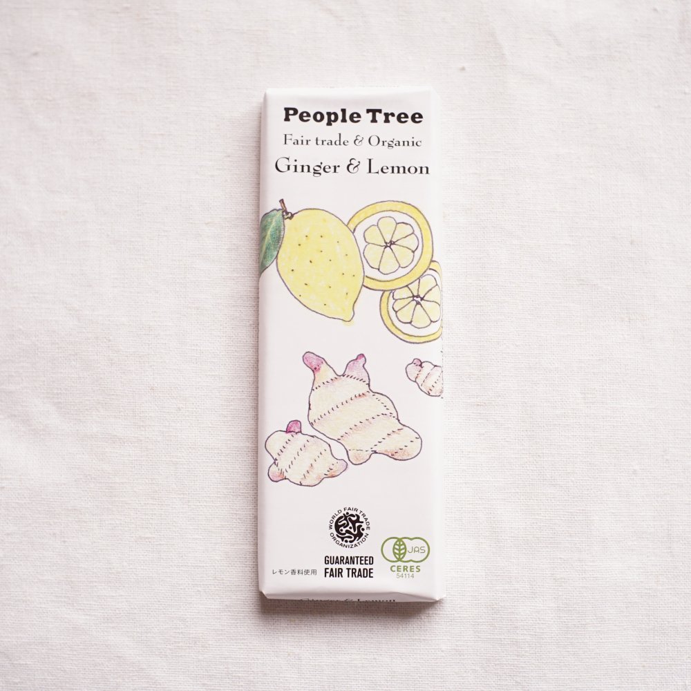  People Treeのフェアトレードチョコレート 板チョコ　オーガニックジンジャー＆レモン【冬季限定】
