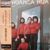 Los Huanca Hua(ロス・ウアンカ・ウア)/De Sal Y Canto（音楽の息子達）