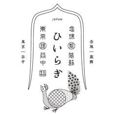 念珠・おまもり　ひいらぎ　｜　オンラインストア