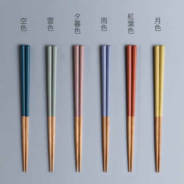 Chopsticks 22.5cm (for adults)