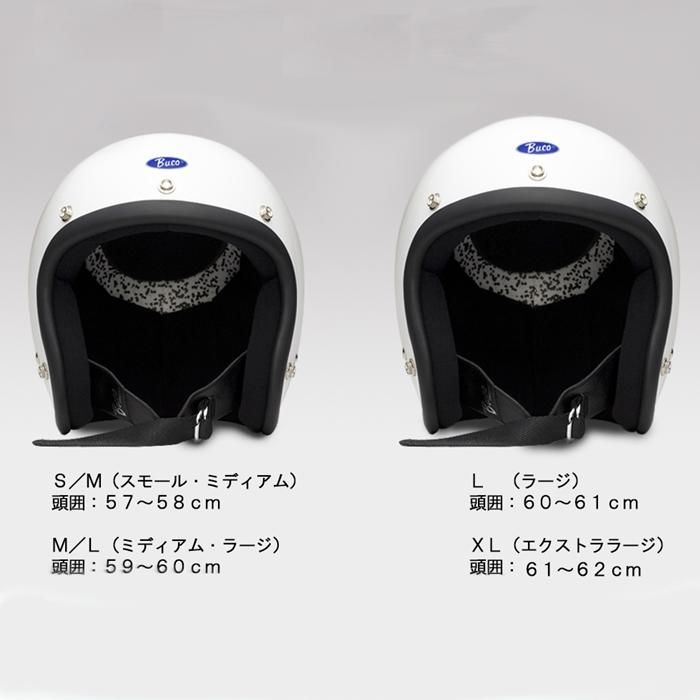 枚数限定 BUCO ジェットヘルメット - crumiller.com