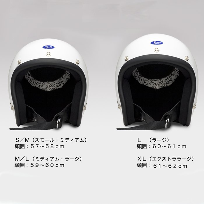 タイプジェットヘルメットブコ　エクストラブコ スタリオン　ホワイト L（60～61cm）