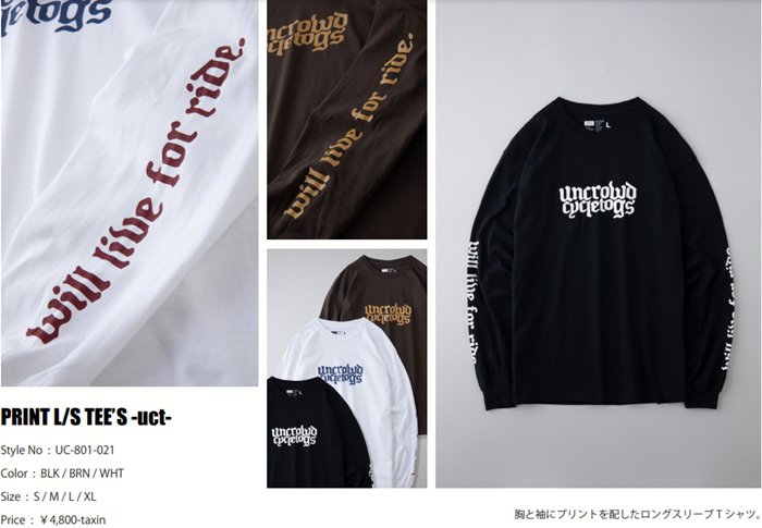 UNCROWD 【アンクラウド】 PRINT L/S TEE’S-uct-（ロングスリーブTシャツ） - HARM'S WAY ハームズウェイ