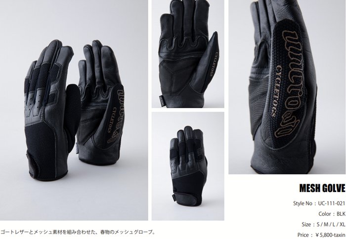 UNCROWD 【アンクラウド】 MESH GLOVES（メッシュグローブ） - HARM'S WAY ハームズウェイ