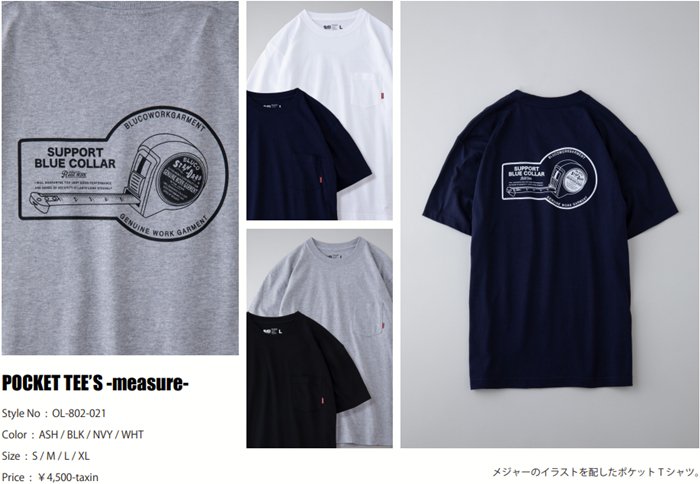 BLUCO 【ブルコ】 POCKET TEE’S-measure-（Tシャツ） - HARM'S WAY ハームズウェイ