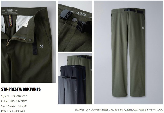 BLUCO【ブルコ】STA-PREST WORK PANTS(ステイプレストワークパンツ) - HARM'S WAY ハームズウェイ