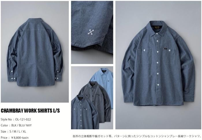 BLUCO 【ブルコ】CHAMBRAY WORK SHIRTS L/S（シャンブレー長袖ワークシャツ） - HARM'S WAY ハームズウェイ