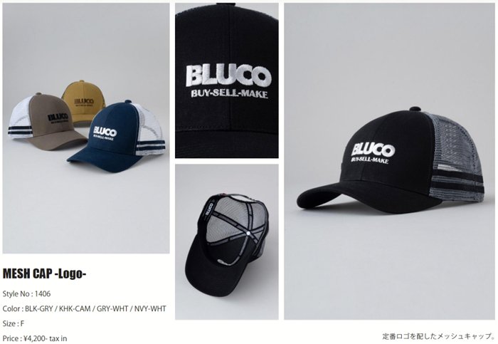 BLUCO 【ブルコ】 MESH CAP-Logo-（メッシュキャップ） - HARM'S WAY ハームズウェイ