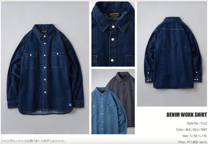 BLUCO 【ブルコ】 DENIM WORK SHIRTS（デニムワークシャツ） - HARM'S WAY ハームズウェイ