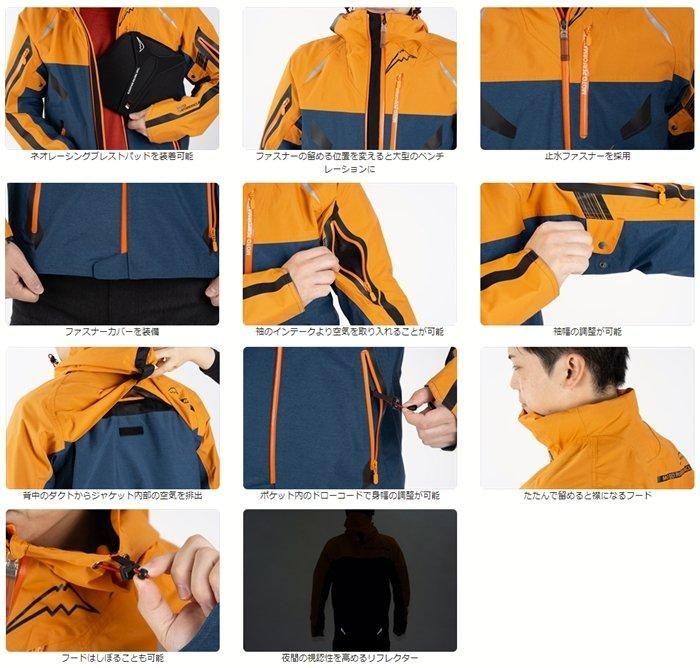 KUSHITANI【クシタニ】K-2419 AMENITE JACKET（アメニタ