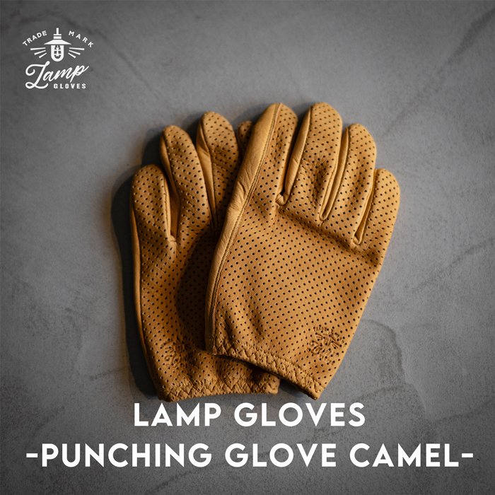 Lamp gloves【ランプグローブ】 PUNCHING GLOVES（パンチンググローブ）キャメル - HARM'S WAY ハームズウェイ