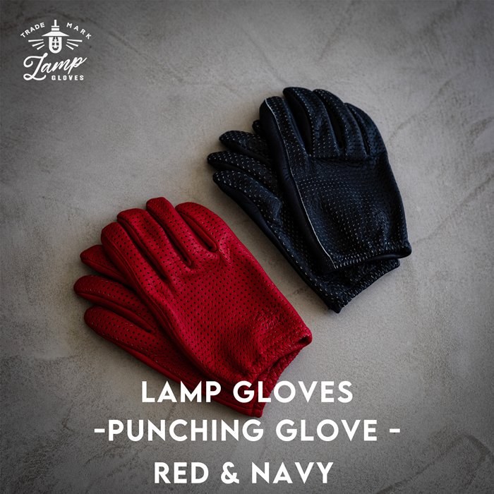 Lamp gloves【ランプグローブ】 PUNCHING GLOVES（パンチンググローブ）ネイビー - HARM'S WAY ハームズウェイ