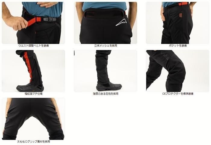 K-2444 テーパードメッシュボトムス クシタニ KUSHITANI【クシタニ】K-2444 TAPERED MESH BOTTOMS（テーパード