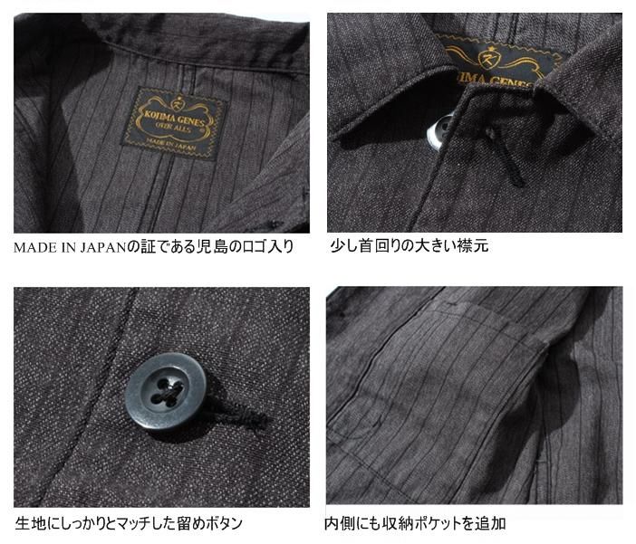 KOJIMA GENES【児島ジーンズ】 グランドレールカバーオール KOJIMA GENES【児島ジーンズ】 グランドレールカバーオール