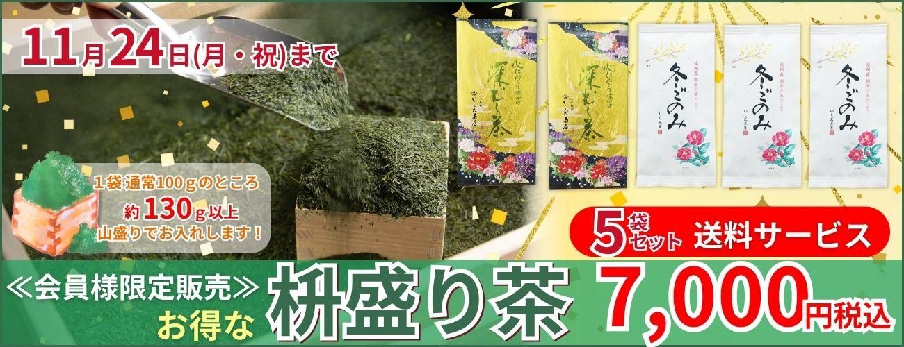 ¤È¤Ã¤Æ¤â¤ªÆÀ¤ÊÛÆÀ¹¤ê