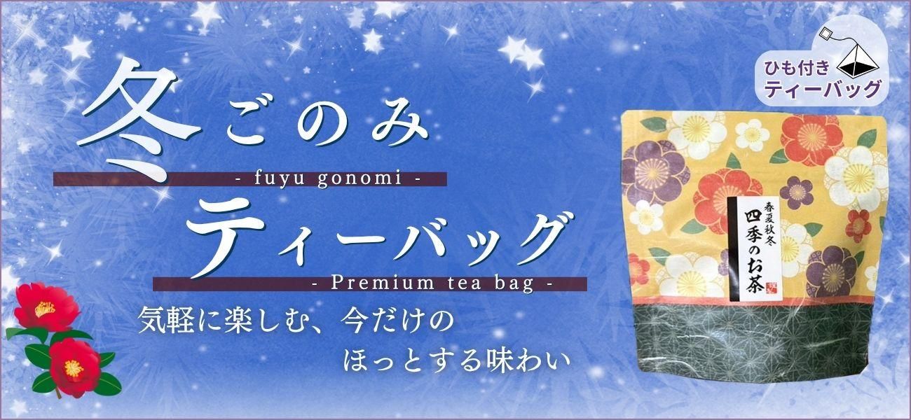 Åߤ´¤Î¤ß¡¡¥Æ¥£¡¼¥Ð¥Ã¥°