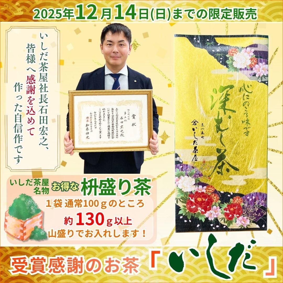 ¼õ¾Þ´¶¼ÕÃã¡¡¤¤¤·¤À