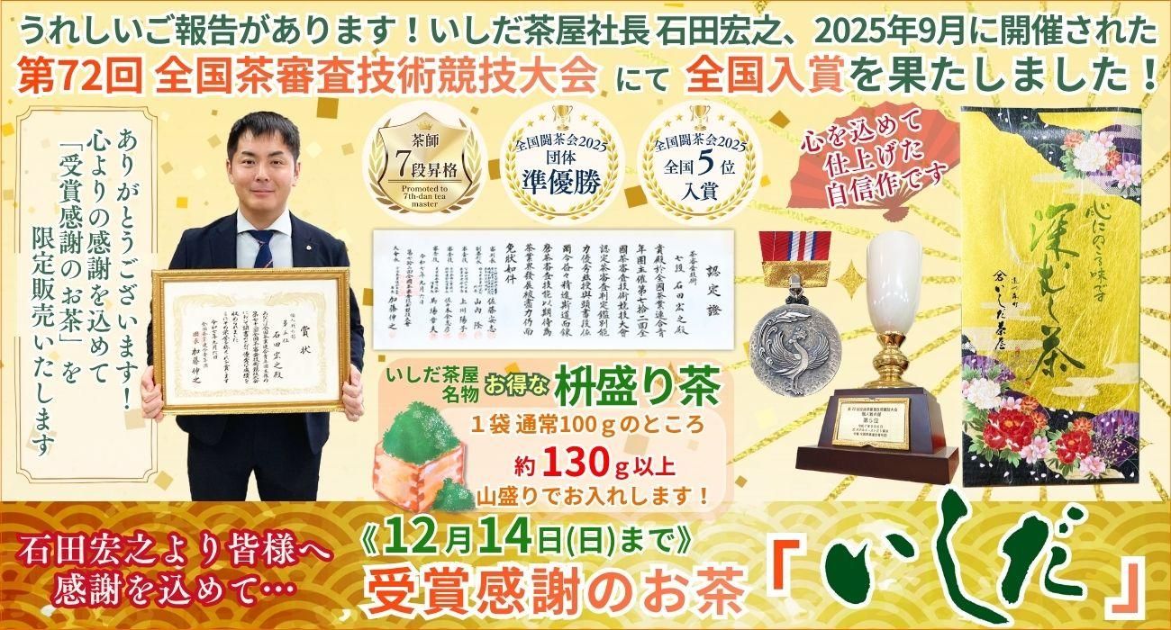 ¼õ¾Þ´¶¼Õ¤Î¤ªÃã¡¡¤¤¤·¤À