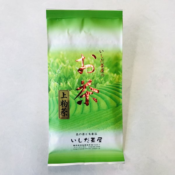 和紅茶ティーバッグ 2g×20ヶ入 - 静岡森町 美味しいお茶 いしだ茶屋