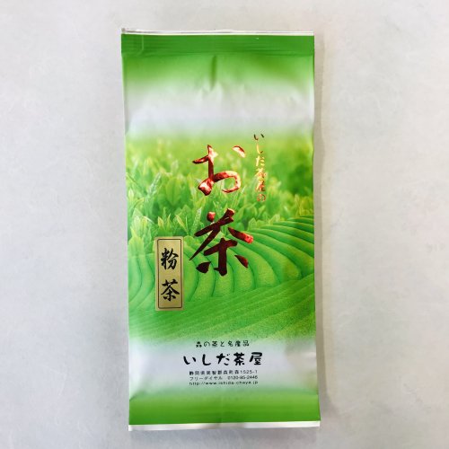 粉茶 寿司屋のあがりでおなじみ お茶通販のいしだ茶屋 静岡茶森のお茶販売店