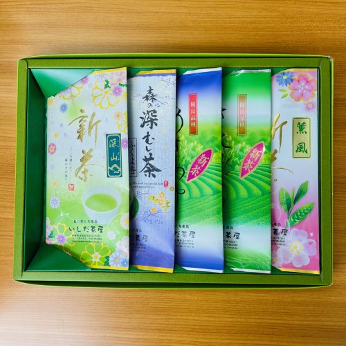 新茶5種セット（深山・ふくよ香・あさつゆ・さえみどり・薫風各100ｇ入