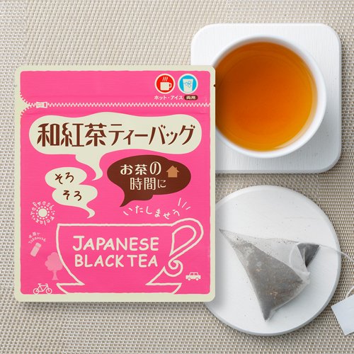 和紅茶ティーバッグ 2g×20ヶ入 - 静岡森町 美味しいお茶 いしだ茶屋