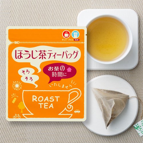 上ほうじ茶ティーバッグ 2g×20ヶ入 - 静岡森町 美味しいお茶 いしだ