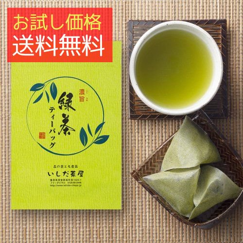 さえみどり「甘みの強い上級煎茶」 - お茶通販のいしだ茶屋-静岡茶