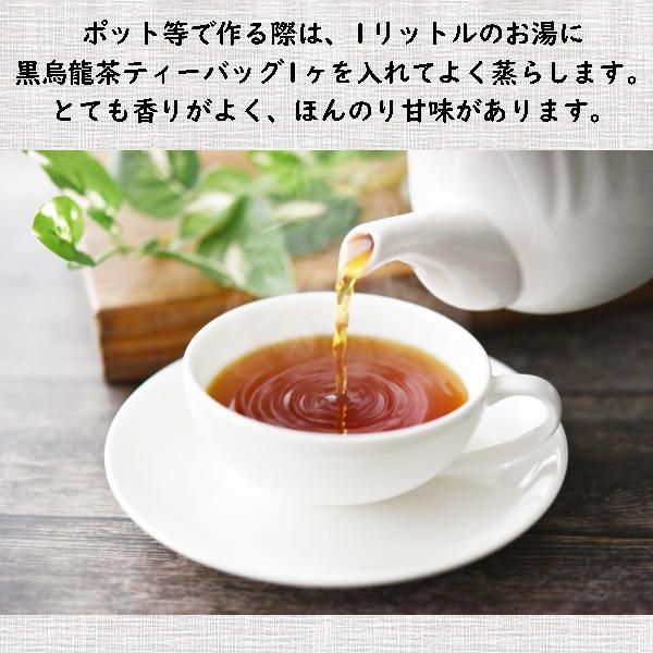 2024年売れ筋ランキングティーバッグ部門2位】静岡県産の茶葉で