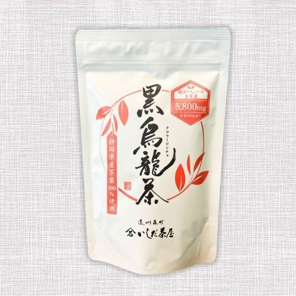 静岡県岡部産 抹茶100g袋入 - 静岡森町 美味しいお茶 いしだ